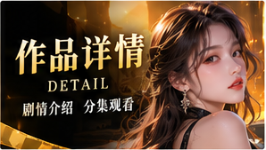 下班后和机器人交换烦恼作品视觉